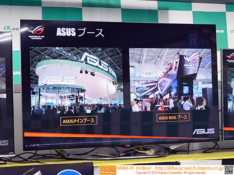 ComputexのASUSブースは「ASUS」と「R.O.G.」を独立させて設営