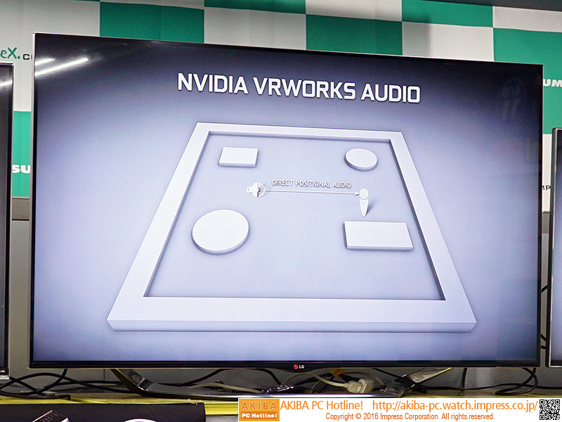音の反射を計算して反映するVR向けの「NVIDIA VRWORKS AUDIO」もサポート