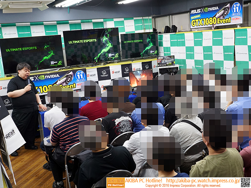6月18日(土)にベルサール秋葉原で開催されるNVIDIAのイベントを告知
