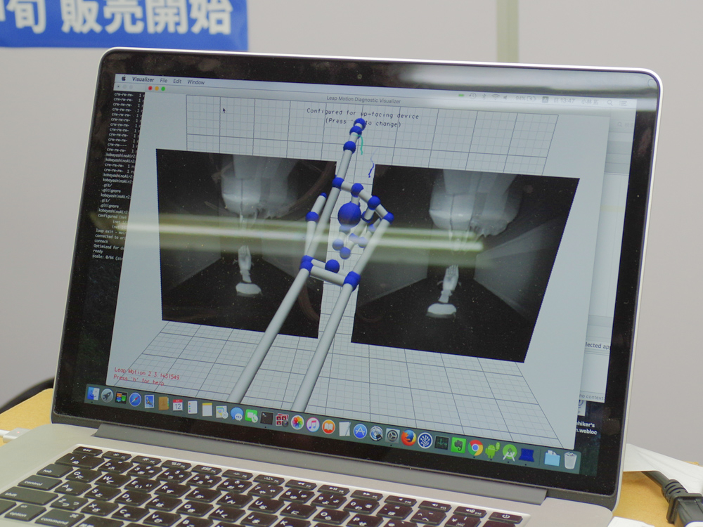 手の形と動きを検知し、手の形に合わせて送風量を変化させている