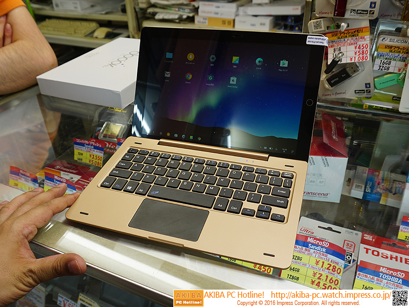別売りのキーボードを装着