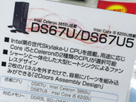 Skylake-UオンボードのファンレスPCキットがShuttleから登場、計2