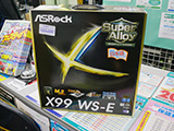 薄型サーバーケースにも搭載可能なマザー「X99 WS-E」が登場 - AKIBA
