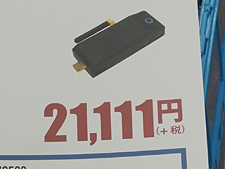 メモリ4GBのWindows 10搭載スティックPCが発売、ドスパラ - AKIBA PC