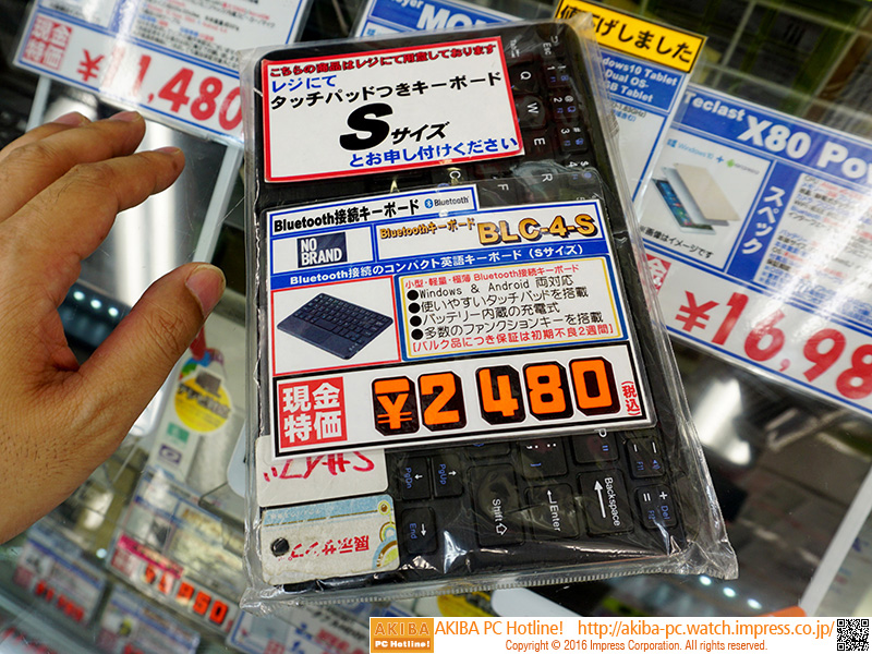 昨年発売されたブラックモデル