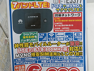 Huawei ファーウェイ E5377s-327 SIMフリーモバイルルーター ヨドバシ.com - ファーウェイ HUAWEI SIMフリー モバイル