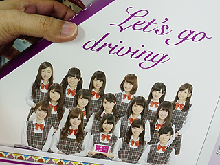 乃木坂46　ポータブルカーナビ　☆ほぼ新品☆ 乃木坂46navi NGZ46 ポータブルナビ 限定品 - メルカリ