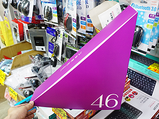 デ*ア様 未使用 限定品「乃木坂46 navi」 7型ポータブルナビ デ*ア様 未使用 限定品「乃木坂46 navi」 7型ポータブルナビ
