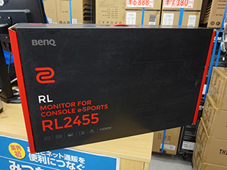 家庭用ゲーム機向けをうたうゲーミング液晶「RL2455」がBenQから登場