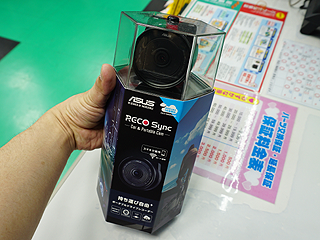 ASUS RECO Sync ドライブレコーダー アクションカムにもなるドライブレコーダー「RECO Sync」が発売、ASUS