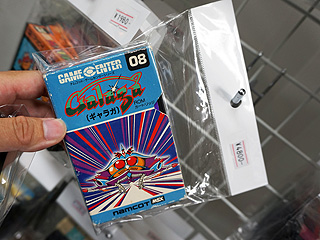 MSXソフト10本(B) MSXソフト10本(B) MSX ゲームのYahoo