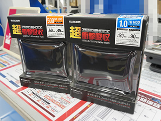 ほぼ未使用！ELECOMポータブルハードディスク 1TB 耐衝撃仕様の