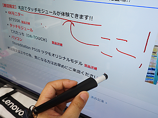 てれたっち（DA-TOUCH） てれたっち（DA-TOUCH） | 大型テレビ・液晶ディスプレイ用