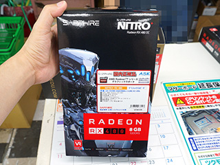 選別GPUを採用したRadeon RX 480搭載ビデオカードなど、新製品4モデル