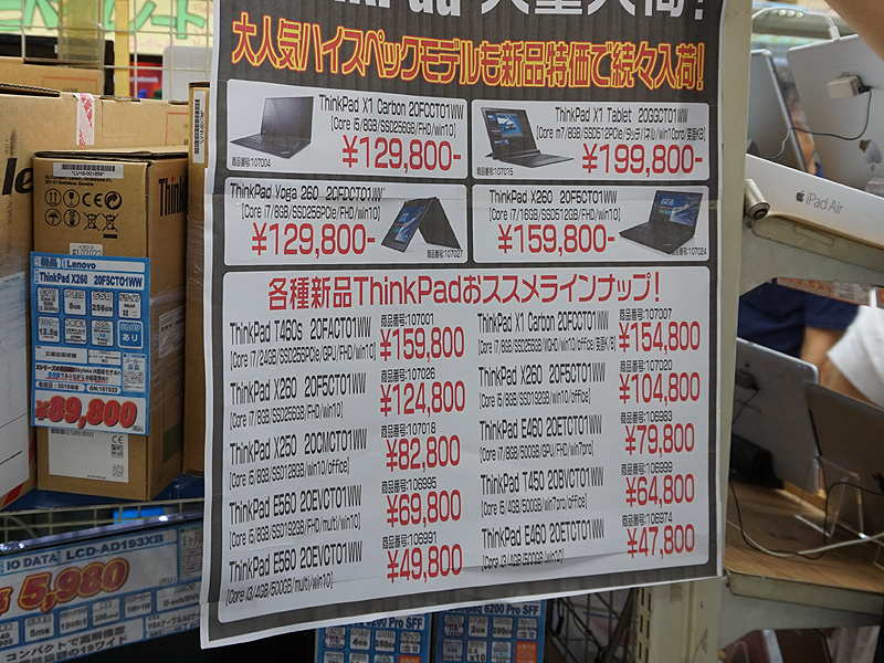 価格表