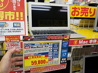 初心者お断り!MacBook Airの“訳あり”中古品が税抜き39,800円から