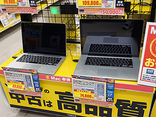 初心者お断り!MacBook Airの“訳あり”中古品が税抜き39,800円から