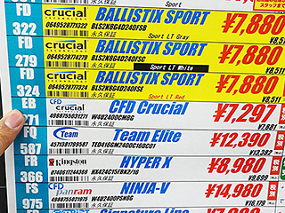 メモリー Crucial DDR4 2400 64GB CFD Q4U2400CM-16G crucial DDR4 64GB 2400 CFD Q4U2400CM-16G - メルカリ