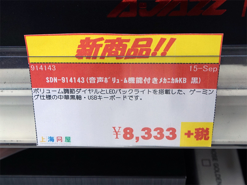 ホワイトモデルもラインナップ