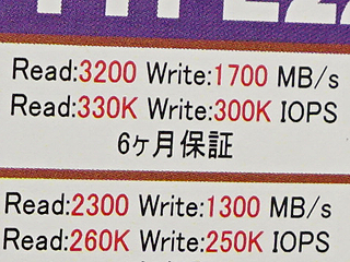 驚異のリード3GB/s超え！ 超高速NVMe SSD「SM961」が登場 - AKIBA PC