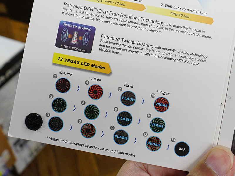 D.F.VEGAS DUOの発光パターン