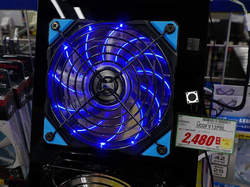 D.F.VEGASは青色発光のみ