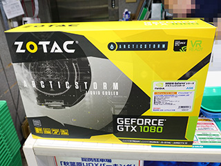 実売9.3万円の簡易水冷クーラー搭載GeForce GTX 1080カードが登場