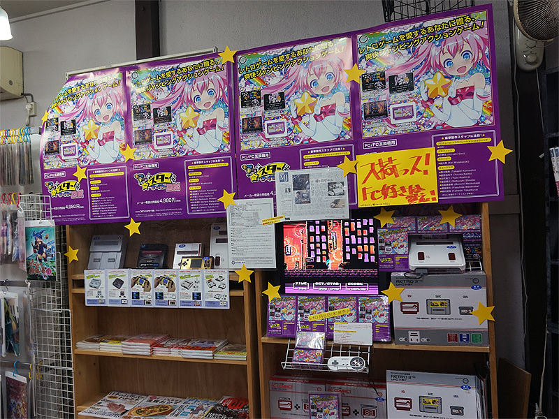 <a href="/shop/at/usagi1.html">三月兎1号店</a>の様子