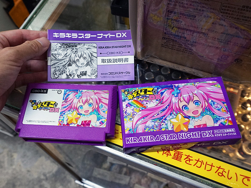 <a href="/shop/at/usagi1.html">三月兎1号店</a>の様子