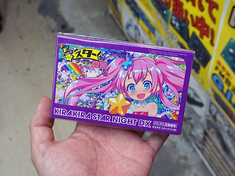 <a href="/shop/at/usagi1.html">三月兎1号店</a>の様子