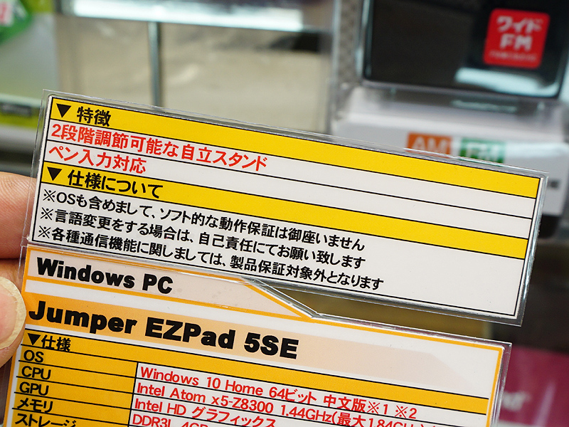 製品の特徴