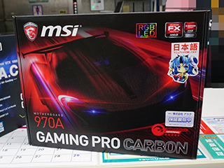 AMD FXはまだ終わらない！カーボンデザインの970マザーがMSIから
