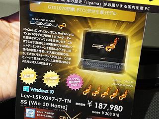 ノートPCでGeForce GTX 1080のSLIを実現！超弩級ゲーミングPCがデモ中