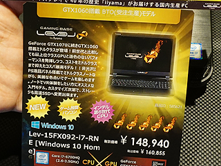 ノートPCでGeForce GTX 1080のSLIを実現！超弩級ゲーミングPCがデモ中