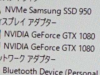 ノートPCでGeForce GTX 1080のSLIを実現！超弩級ゲーミングPCがデモ中