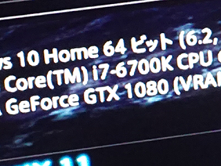 ノートPCでGeForce GTX 1080のSLIを実現！超弩級ゲーミングPCがデモ中