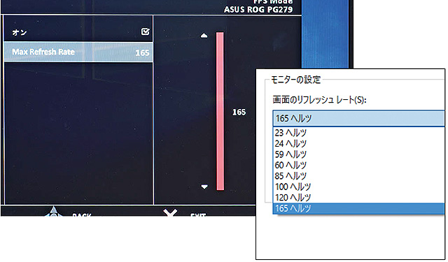 リフレッシュレートやパネル特性をチェック、用途別オススメ液晶