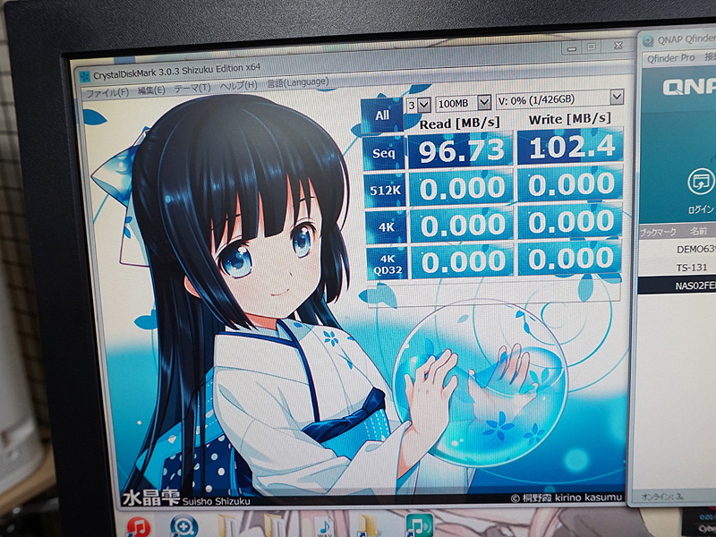イーサネット接続時のベンチマークスコア