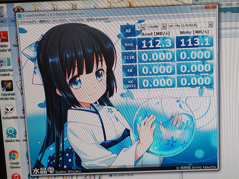 USB 3.0接続時のベンチマークスコア