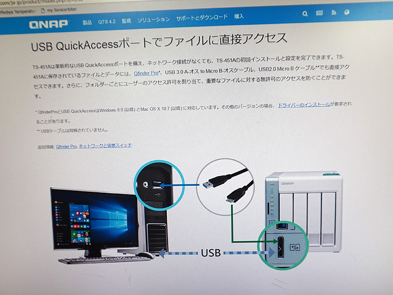 TS-251A