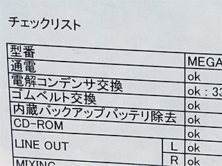 セガ メガCD1 箱説明書付き　動作品 セガ メガドライブ MEGA-CD 1 取扱説明書のみ - メルカリ