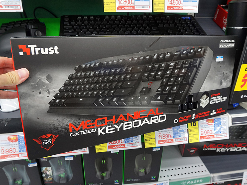 GXT 870 TKL