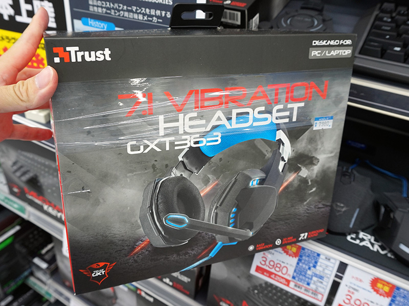 GXT 363