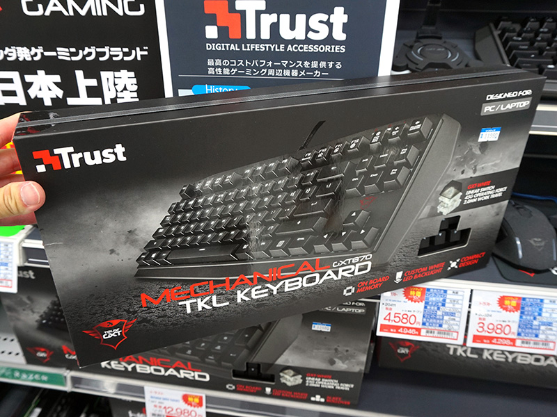GXT 880