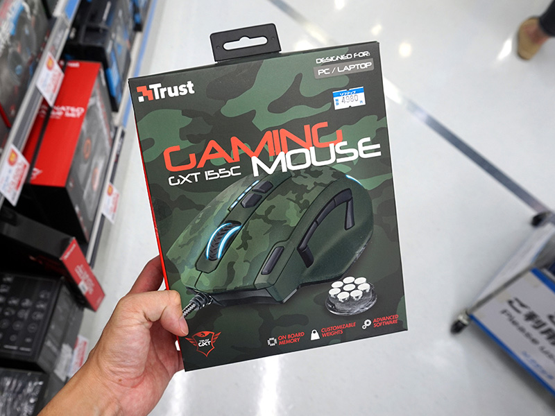 GXT 155 Green Camouflage