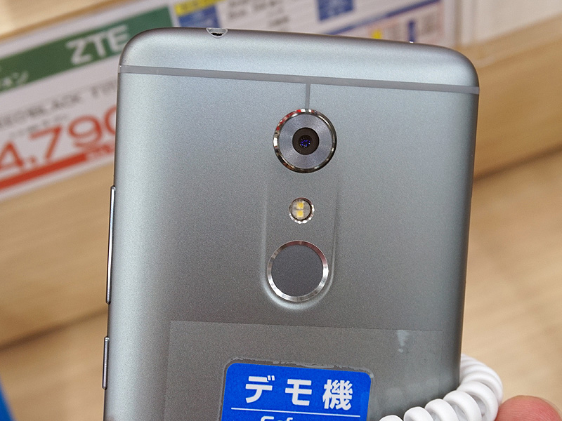 AXON 7