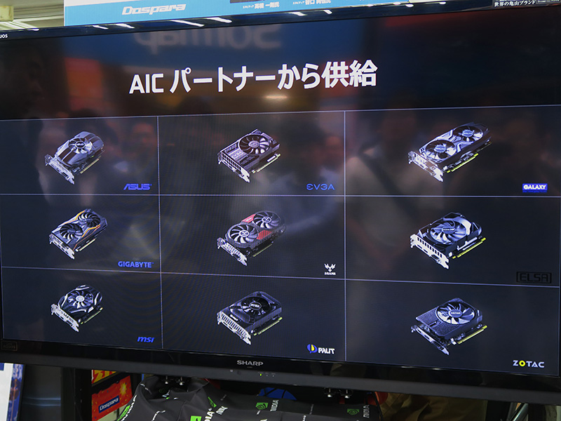 搭載カードとメーカー一覧。リファレンス設計やFounders Editonは用意されないという