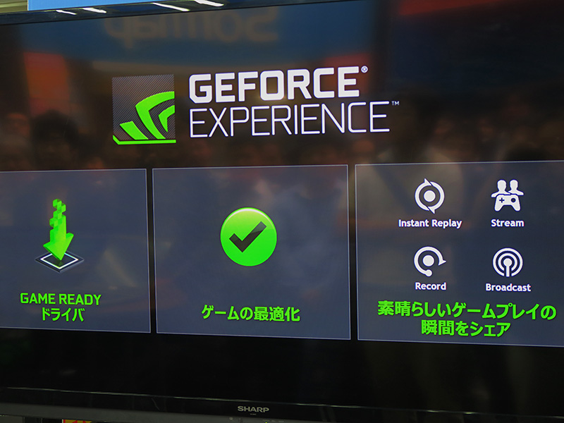 続けて9月にバージョン 3世代となったGeForce Experienceについても紹介。昨今はPCに詳しくないゲーマーも増えており、また録画や配信の需要が増しているという