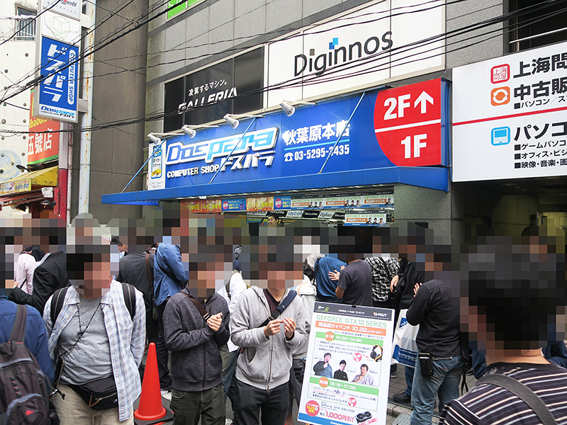 会場は多くの来場者で賑わっていた