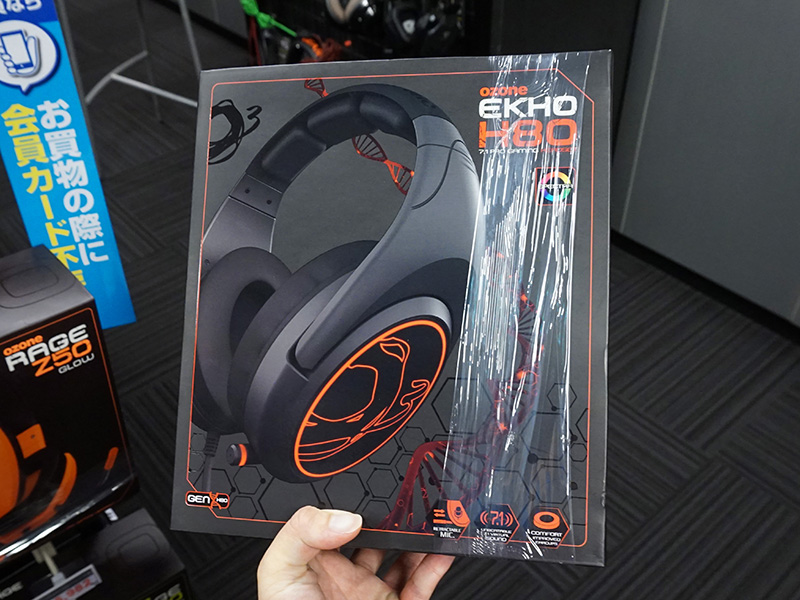EKHO H80 HEADSET（OZEKHOH80）